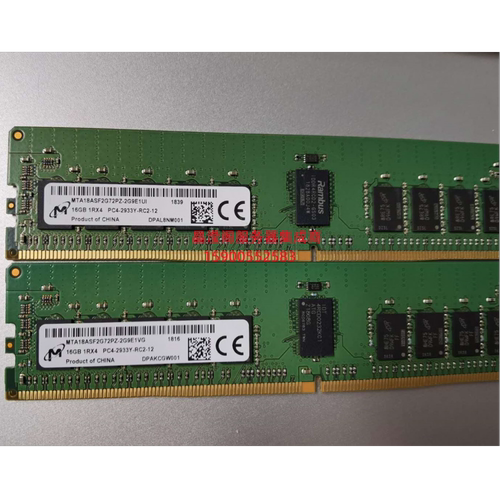 DELL T5810 T5820 T7810 T7820服务器内存16G DDR4 2933 ECC REG