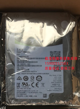 联想 SR550 SR650 SR850 SR860 SR590服务器硬盘2.4T 10K 2.5 SAS