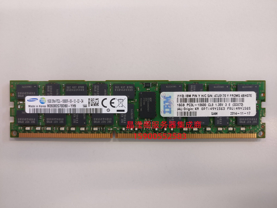 IBM X3650M2 X3650M3 X3650M4服务器内存16G DDR3 1333 ECC REG