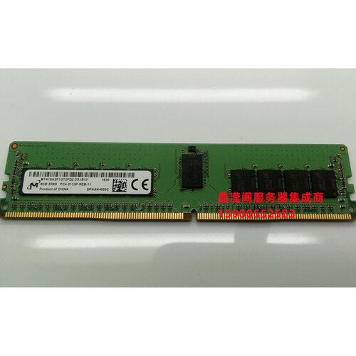 原装RH8133 V3 RH5885 V4 RH5885H V4 8G DDR4 2133 ECC REG 内存