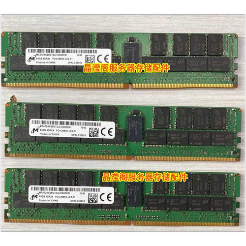 原装 TaiShan 2280E 2280 V2 64G DDR4 2666 ECC REG 服务器内存