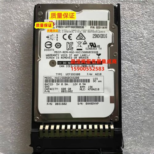 原装 02311AYF 600G 15K 2.5 SAS RH2288H RH2488 RH1288H V5硬盘