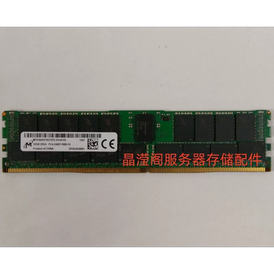 DELL R630 R640 R730 R740 R830服务器内存32G DDR4 2133 ECC REG