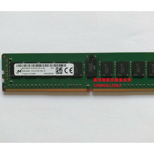 DELL T430 T440 T630 T640 C4130服务器内存8G DDR4 2133 ECC REG