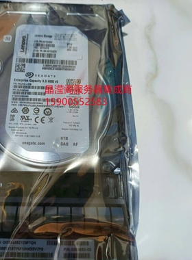 联想 00YG668 00YG670 00YG672 6T 7.2K 3.5 SAS 12Gb 存储硬盘