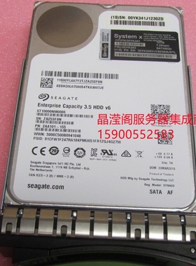 联想 00YK341 00YK342 10T 7.2K 3.5 SATA 6Gb 256M 服务器硬盘