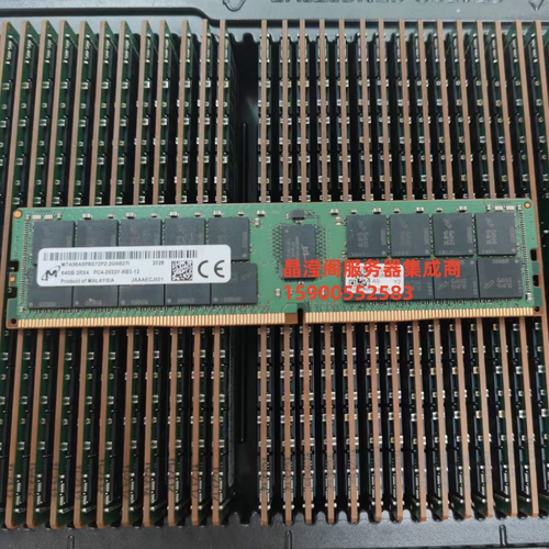 联想 SR660V2 SR670V2 ST650V2服务器内存64G DDR4 2933 ECC REG