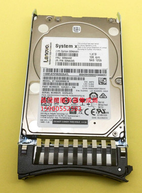 联想 00NA441 00NA442 1.8T 10K 2.5 SAS X3850 X5 X3650 M4 硬盘
