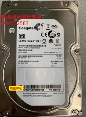 原装 02311JQF ST2000NM0033 2T 7.2K 3.5 SATA V2 V3 服务器硬盘