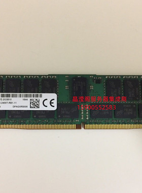 镁光 MTA36ASF4G72PZ-2G3B1II 32G 2RX4 PC4-2400T DDR4 REG内存