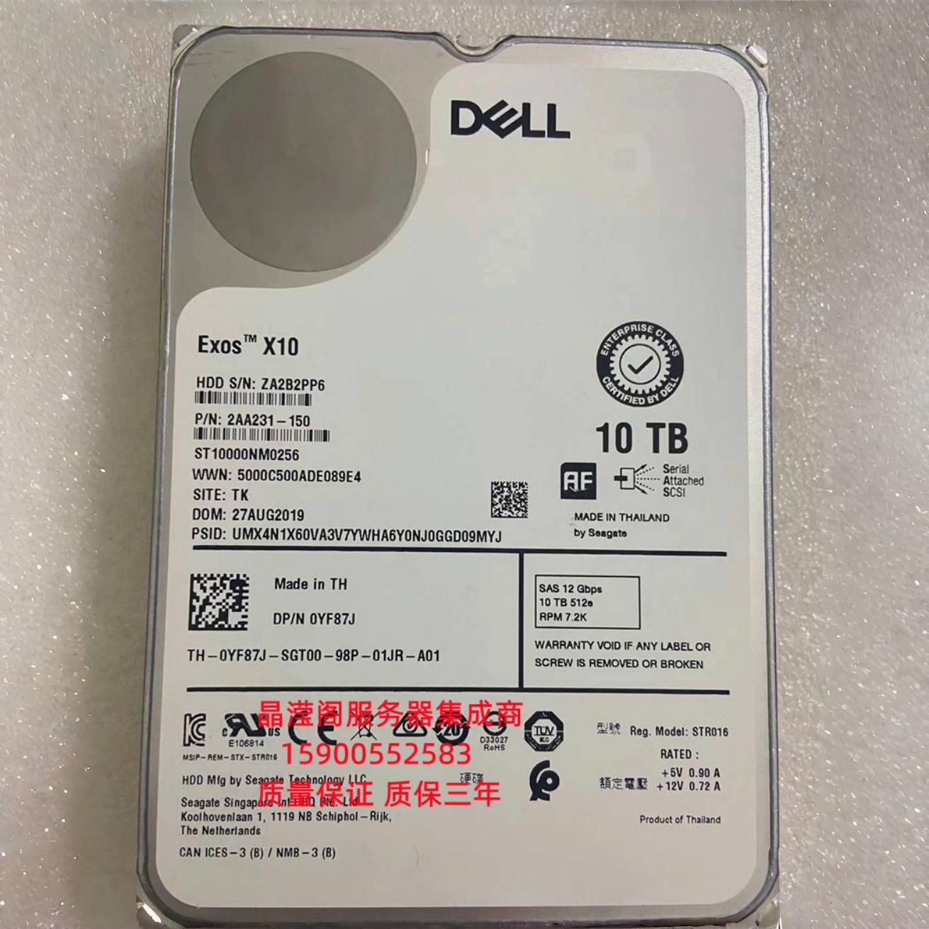 DELL R730 R740 R730XD R740XD服务器硬盘10T 7.2K 3.5 SAS 12Gb