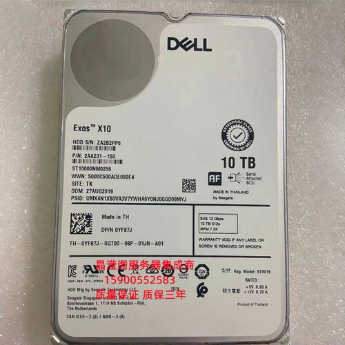DELL R450 R550 R650 R750 R750xa 10T 7.2K 3.5寸 SAS 12GB 硬盘