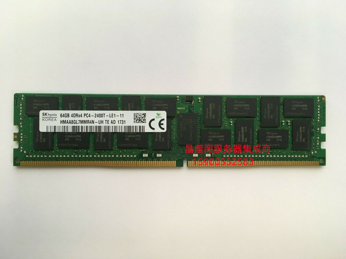 浪潮64GDDR42400ECCREG内存