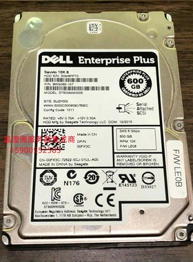 DELL 600G 10K 2.5寸 SAS 6GB 00FK3C ST600MM0006 康贝 储存硬盘