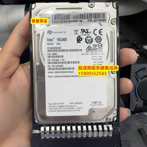 原装 02313EWK 600G 10K 2.5 SAS 12Gb 128M V4 V5 V6 服务器硬盘
