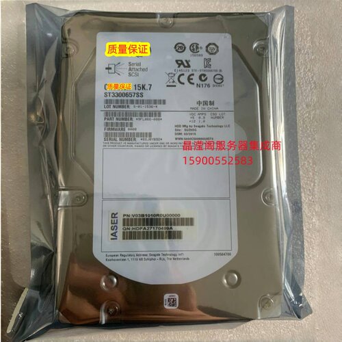 浪潮NF5140 NF5245 NF5270 NP5540 M3服务器硬盘300G 15K 3.5 SAS