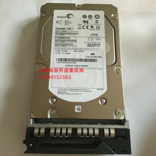 RD430 RD440 SAS RD330 服务器硬盘 3.5寸 RD350 15K 联想 600G