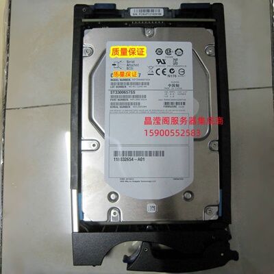EMC 005049671 005049271 300G 15K 3.5 SAS VNX5300 VNX5500硬盘