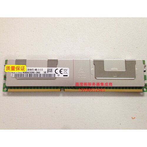 DELL T410 T320 T420 T610 T620服务器内存32G DDR3 1866 ECC REG