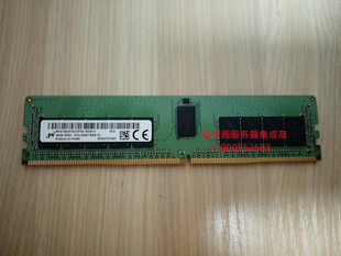 镁光 16G 2400T PC4 DDR4 2G3A1II 2RX8 内存条 MTA18ASF2G72PDZ