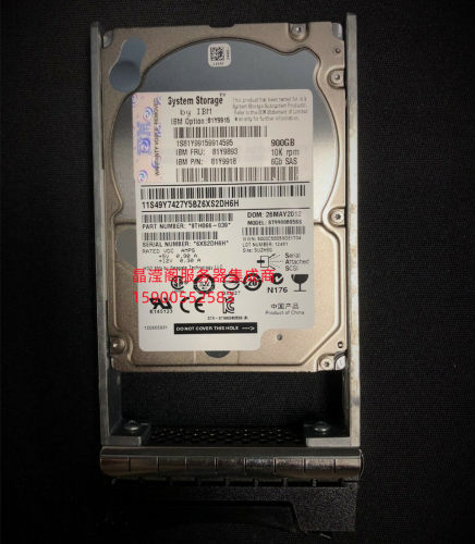 IBM 81Y9893 81Y9915 81Y9918 900G 10K 2.5 SAS DS3524 存储硬盘