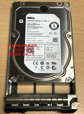 DELL 0R7FKF ST2000NM0005 2T 7.2K 3.5 SAS 12Gb 128M服务器硬盘