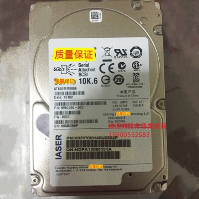 浪潮 NF5270M4 NF8460M4 NF8465M4 600G 10K 2.5 SAS 服务器硬盘