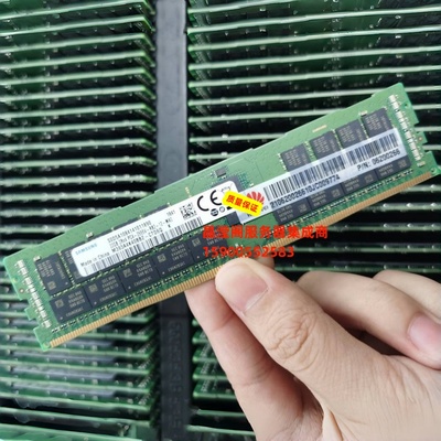 原装RH2288H V5 RH2488H V5 RH8100V5 32G DDR4 2666 ECC REG内存