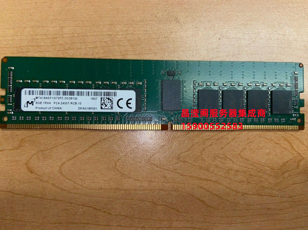 DELL8GDDR42400ECCREG内存