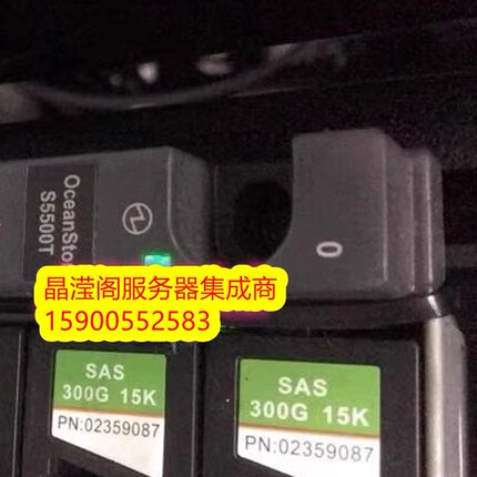 原装 02359087 300G 15K 3.5寸 SAS 6GB S2200T S5500T 存储硬盘