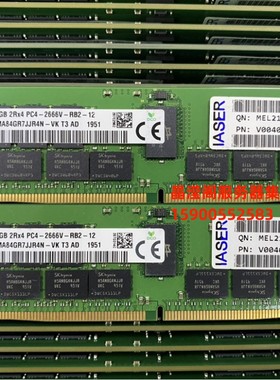浪潮 NF5280M6 NF5270M6 NF5688M6 32G DDR4 2666 ECC REG 内存条