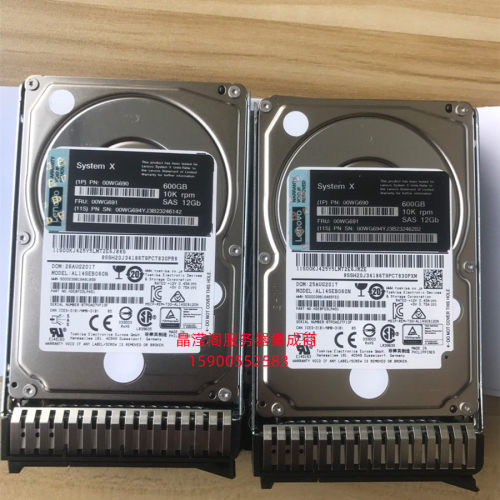原装 联想 600G 10K 2.5寸 SAS 12Gb 00WG690 00WG691 M5 X6 硬盘