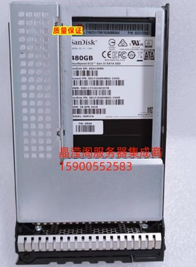 原装 02311TKK 480G SATA SSD RH2288 RH5288H V3 V4 V5 固态硬盘