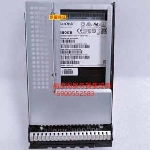 RH5288H 固态硬盘 480G RH2288 SSD SATA 02311TKK 原装