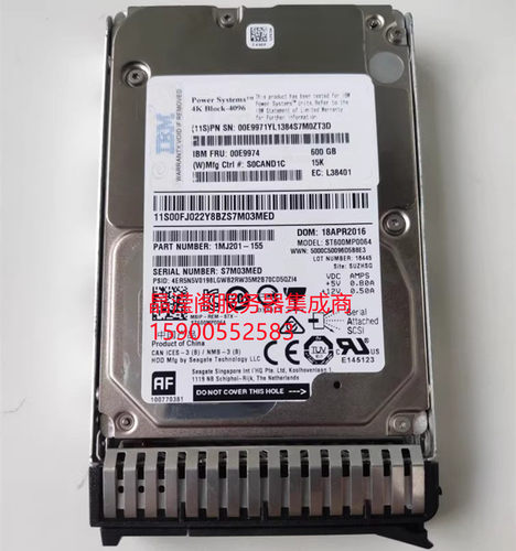 IBM 00E9971 00E9974 00LY179 600G 15K 2.5寸 SAS 12Gb 4K 硬盘