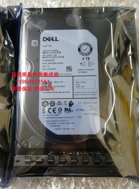 原装 DELL ST4000NM0295 05JH5X 4T 7.2K 3.5 SAS 12Gb服务器硬盘