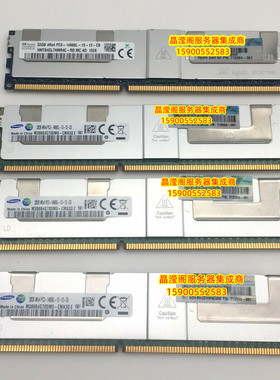 原装 708643-B21 712384-081 32G DDR3 1866 ECC REG LRDIMM 内存