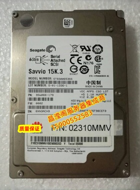 原装 RH2288 RH2285 RH5585 V2 V3 300G 15K 2.5寸 SAS服务器硬盘