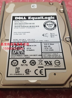 原装 DELL EQ 600G 10K 2.5寸 SAS 0Y4MWH ST9600205SS 存储硬盘