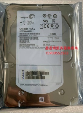 浪潮NF5140 NF5245 NF5270 NP5540 M3服务器硬盘300G 15K 3.5 SAS