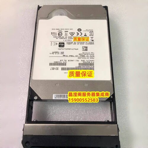 02351HAM 02350WGK 10T 7.2K SAS 2600 2800 5210 V3 V5 存储硬盘