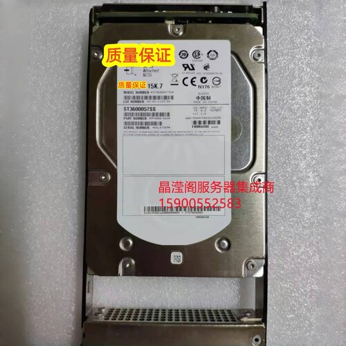 原装 0235G6CW STEM02600G 600G 15K SAS 3.5 6Gb S2600 存储硬盘