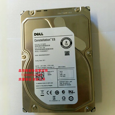 原装 DELL T5610 T7610 T7600 2T 7.2K 3.5寸 SATA 服务器硬盘