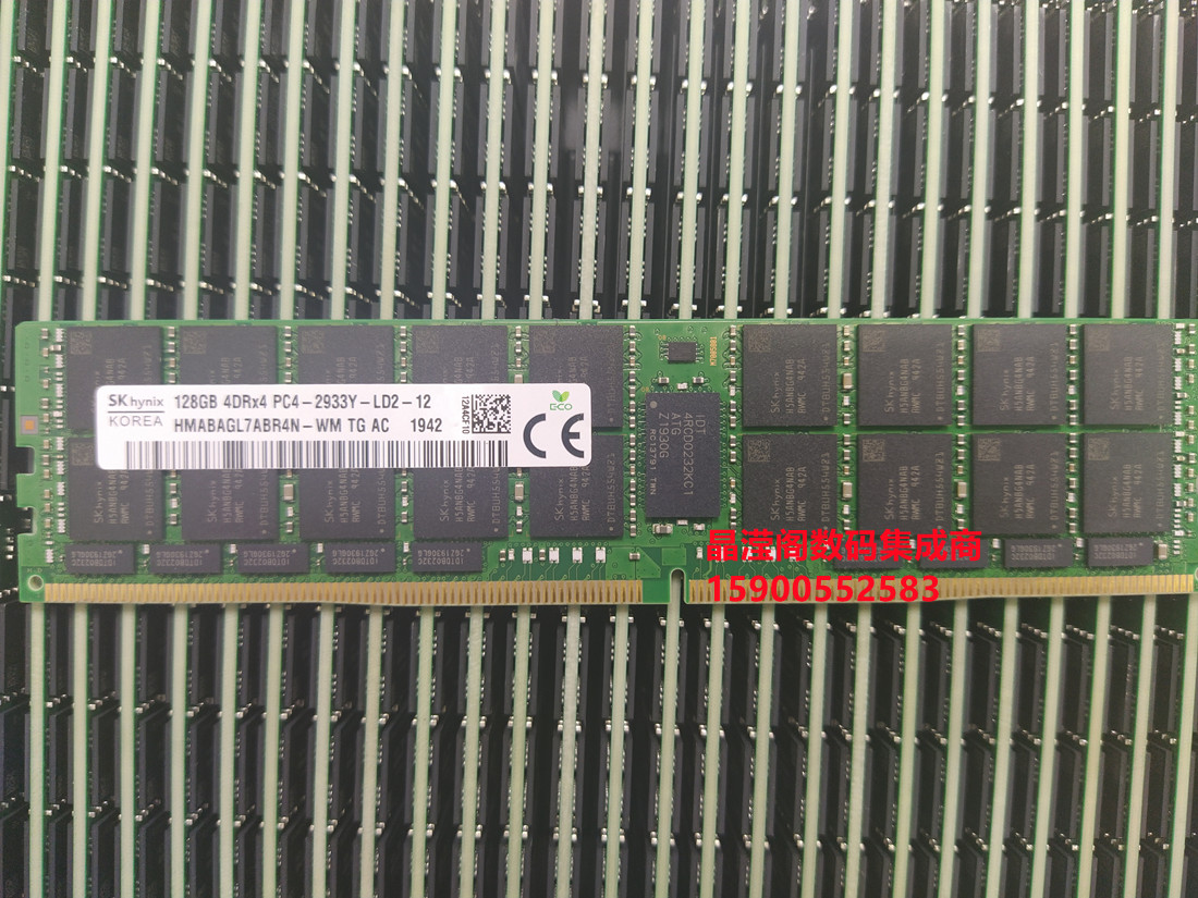 SK 海力士 128G 4DRX4 PC4-2933Y HMABAGL7ABR4N-WM 服务器内存