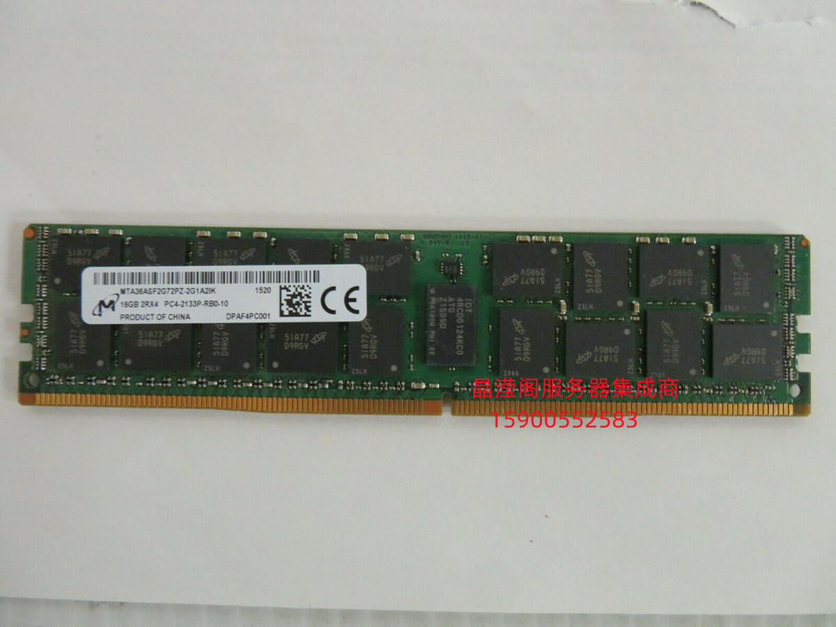 联想 RD550 RQ940 X3850 X6服务器内存 16G DDR4 2133 ECC REG-封面