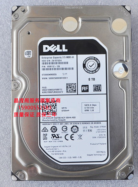 DELL ST8000NM0055 0T05HP 8T 7.2K 3.5寸 SATA 256M 服务器硬盘