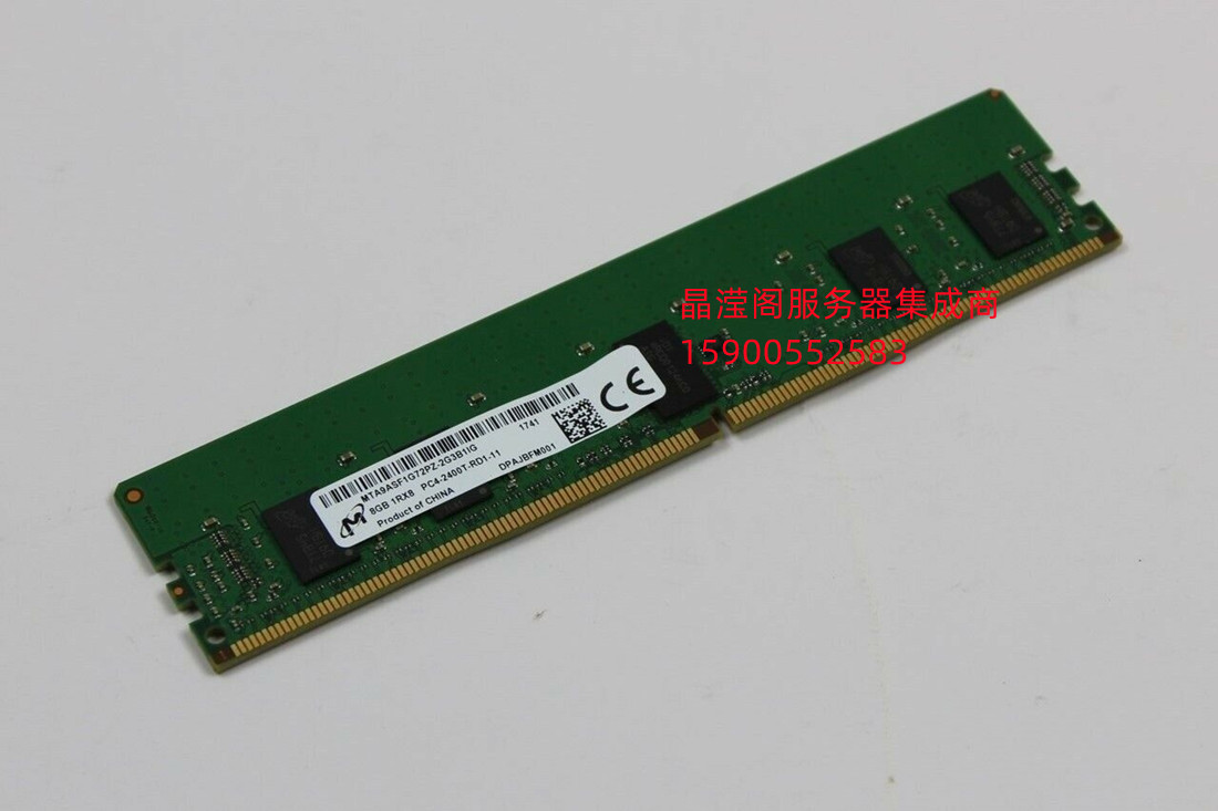 镁光8G1RX8PC4-2400T内存