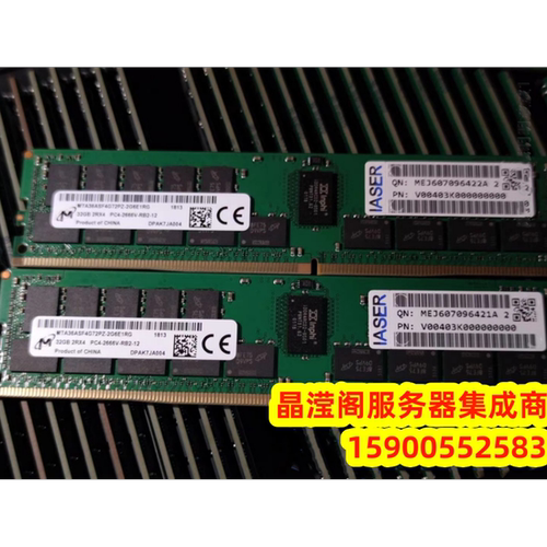 浪潮 NF5468M6 NF5180M6 NP5570M5 32G DDR4 2666 ECC REG 内存条