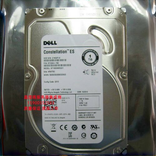 原装 DELL T710 T720 T730 R730 服务器硬盘 1T 7.2K 3.5寸 SAS