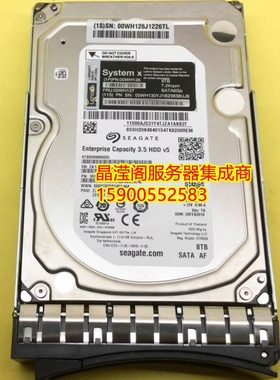 联想 00WH126 00WH127 00WH130 8T 7.2K 3.5 SATA 256M服务器硬盘